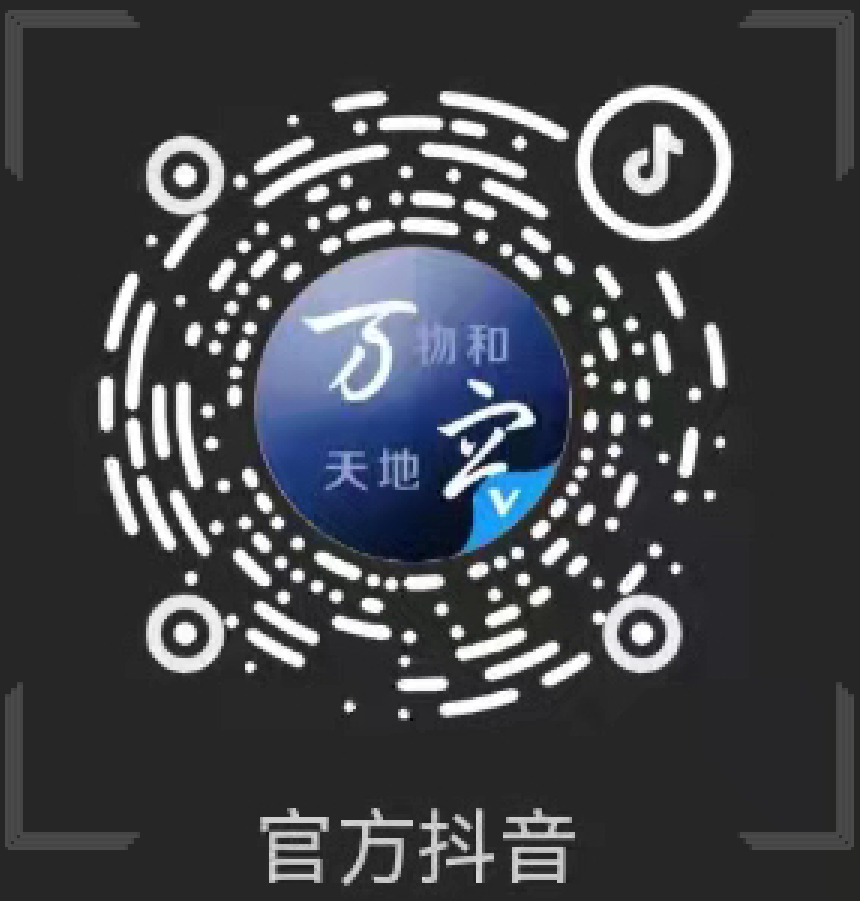 中国·3044永利集团(集团)有限公司-官方网站